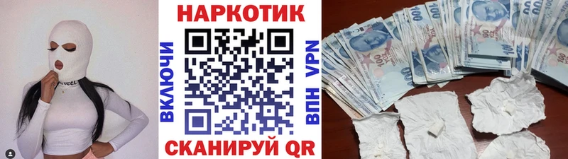 Купить закладку Звенигород СОЛЬ  Меф мяу мяу  Галлюциногенные грибы  Конопля  ГАШИШ 