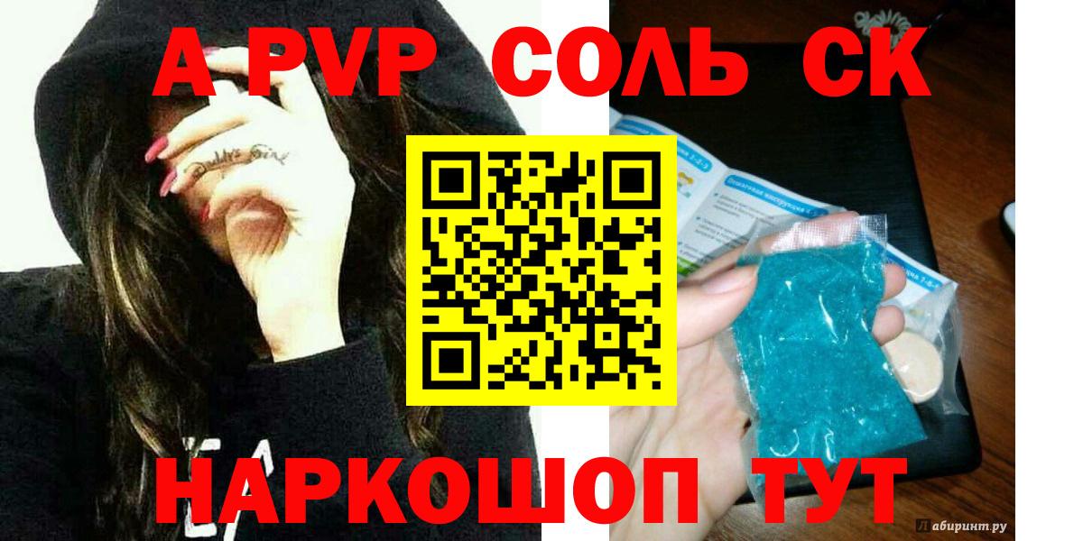 А ПВП VHQ Звенигород