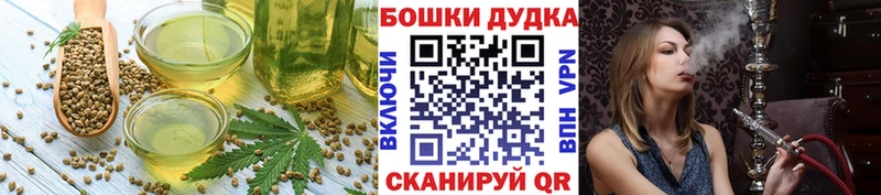 Cannafood конопля  Звенигород 