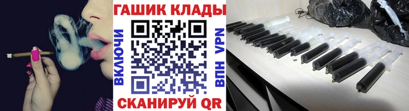ГАШ гашик  Звенигород 