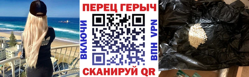 ГЕРОИН белый Звенигород