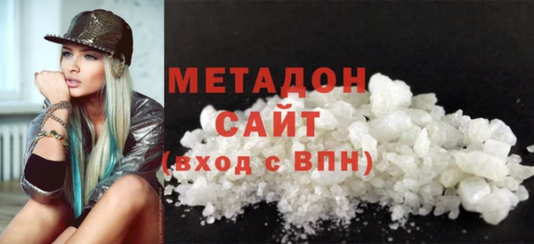 синтетический гашиш Дмитровск