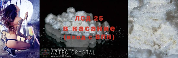 синтетический гашиш Дмитровск