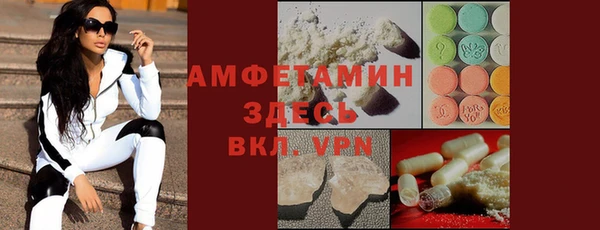 спиды Дмитров