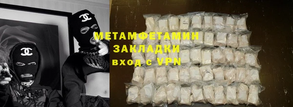спиды Дмитров