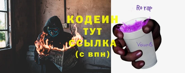 синтетический гашиш Дмитровск