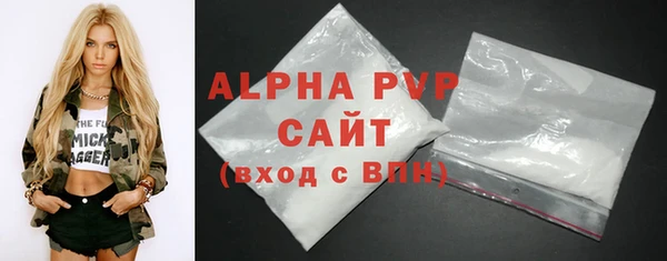 apvp Дмитриев