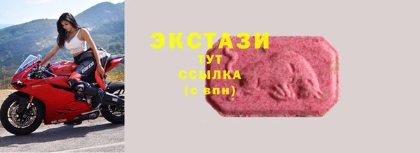 синтетический гашиш Дмитровск