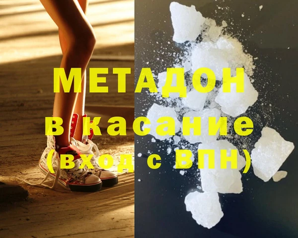 спиды Дмитров