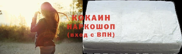 синтетический гашиш Дмитровск