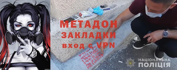 синтетический гашиш Дмитровск