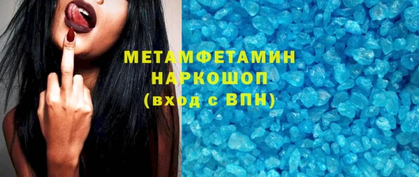 спиды Дмитров