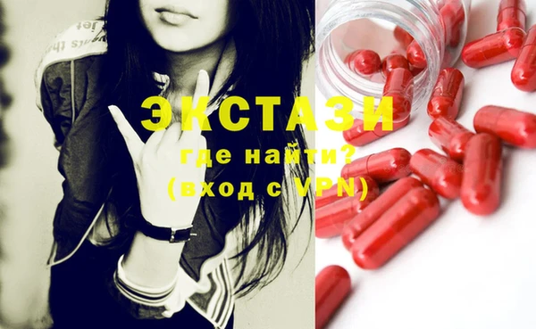 синтетический гашиш Дмитровск