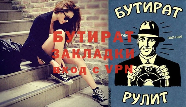 спиды Дмитров