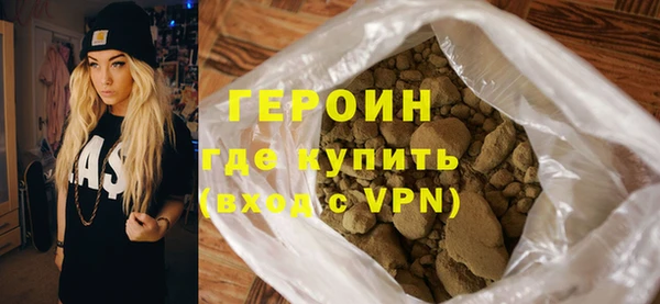 синтетический гашиш Дмитровск