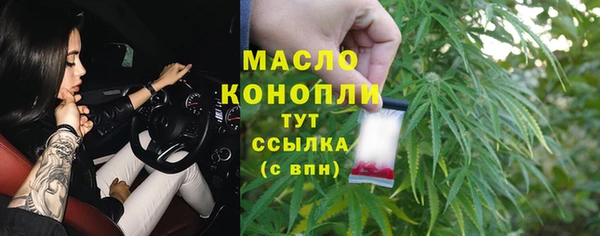 синтетический гашиш Дмитровск