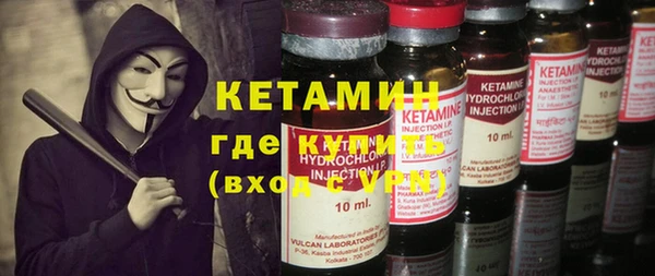 синтетический гашиш Дмитровск
