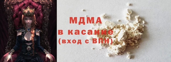 синтетический гашиш Дмитровск