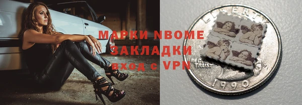 спиды Дмитров