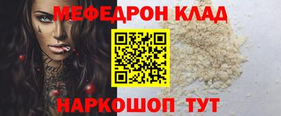 марихуана Кунгур
