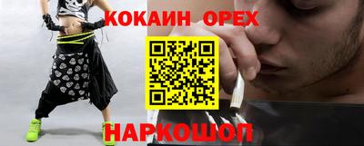 ALPHA-PVP Ливны