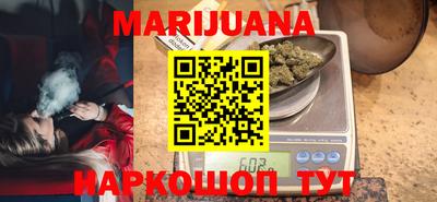 марихуана Кунгур