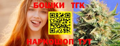 марихуана Кунгур