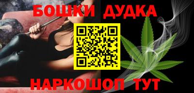 марихуана Кунгур
