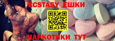 мдма Кулебаки