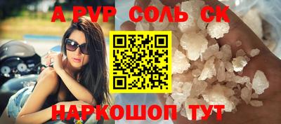 марихуана Кунгур