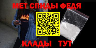сатива Лесосибирск