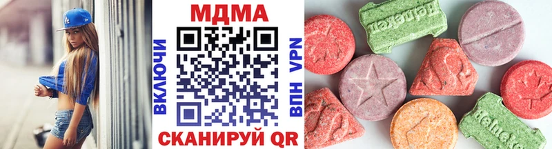 MDMA crystal  хочу   Звенигород 