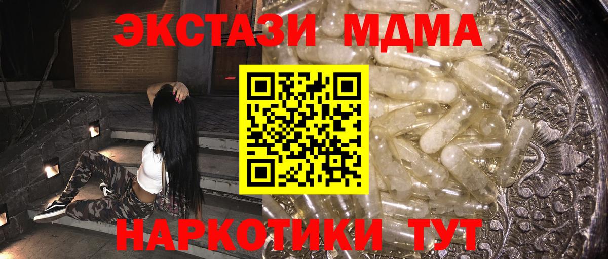 КОКАИН Звенигород