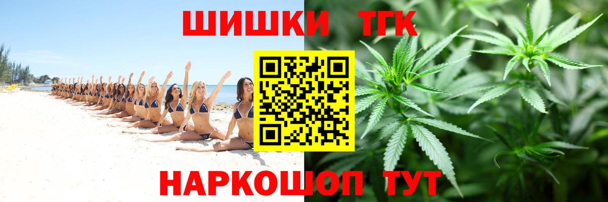 Марихуана Amnesia Звенигород